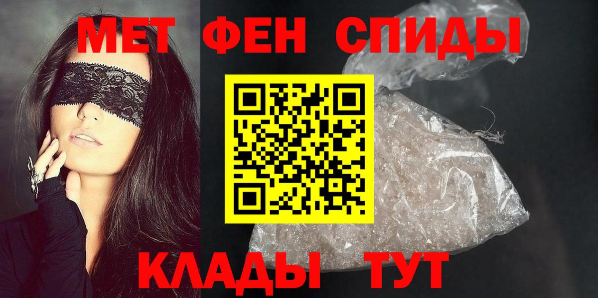 Amphetamine Premium Чистополь
