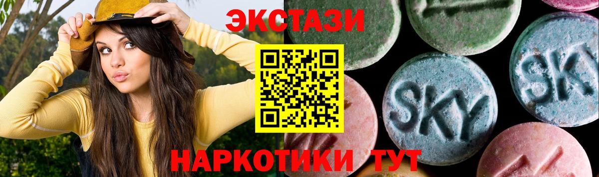 наркотики  Вход с VPN  Экстази  Чистополь  ЭКСТАЗИ Дубай  ЭКСТАЗИ круглые 