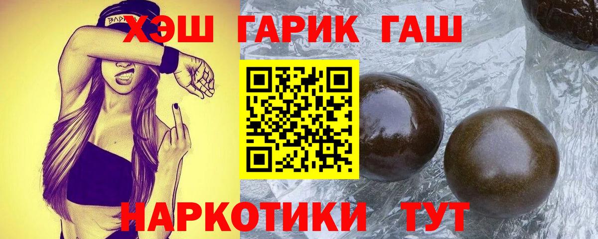 Чистополь  Гашиш Cannabis  Вход с VPN  ГАШИШ  ГАШ hashish 