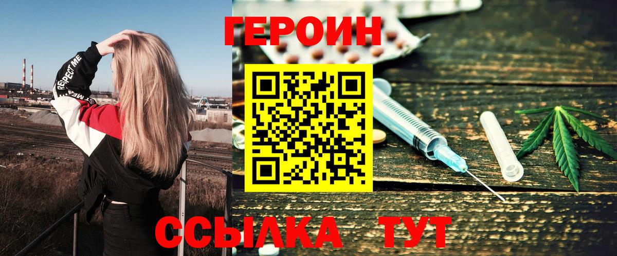 Чистополь  Бошки Шишки  Меф МЯУ МЯУ кристаллы  Вход с VPN  Лсд 25  Гашиш  Вейп ТГК  Cocaine 