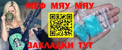 индика Севастополь
