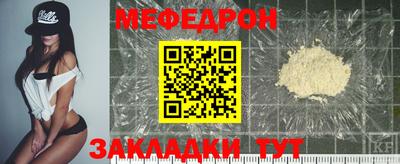 а пвп мука Рыбинск