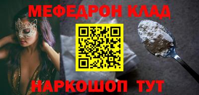 винт Рузаевка