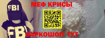 индика Севастополь