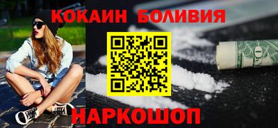 кокаин премиум Рязань