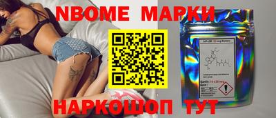 индика Севастополь