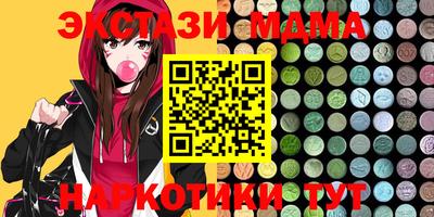 ALPHA PVP Северобайкальск