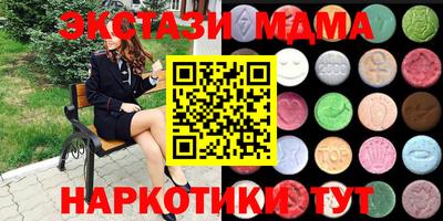 кокаин премиум Рязань