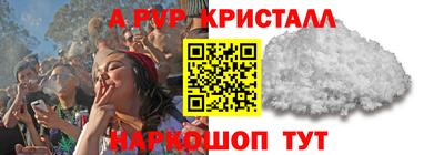 винт Рузаевка