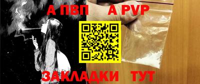 а пвп мука Рыбинск