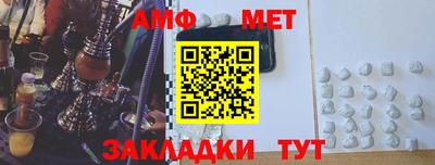альфа пвп Свободный