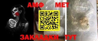 ALPHA PVP Северобайкальск