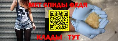 ALPHA PVP Северобайкальск