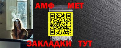 ALPHA PVP Северобайкальск