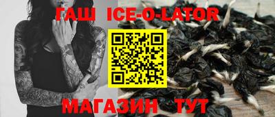 ALPHA PVP Северобайкальск