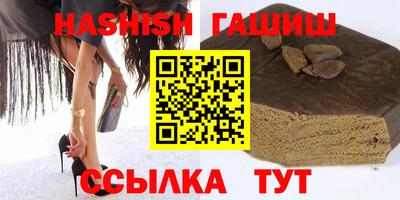 винт Рузаевка