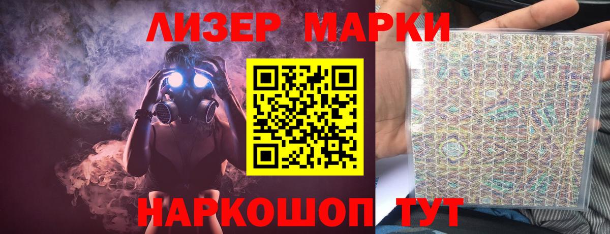 Лсд 25 экстази кислота  ЛСД экстази кислота  Чистополь  мега сайт  Вход с VPN 