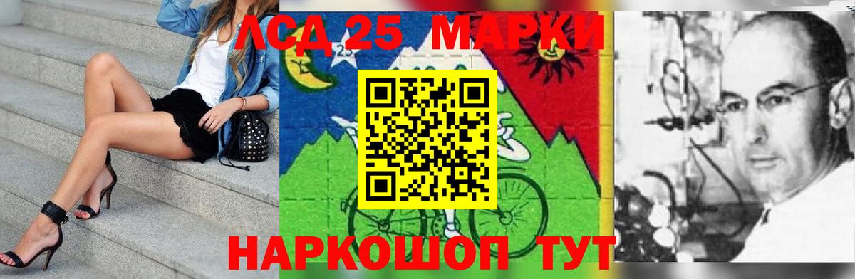 Лсд 25 экстази кислота Чистополь