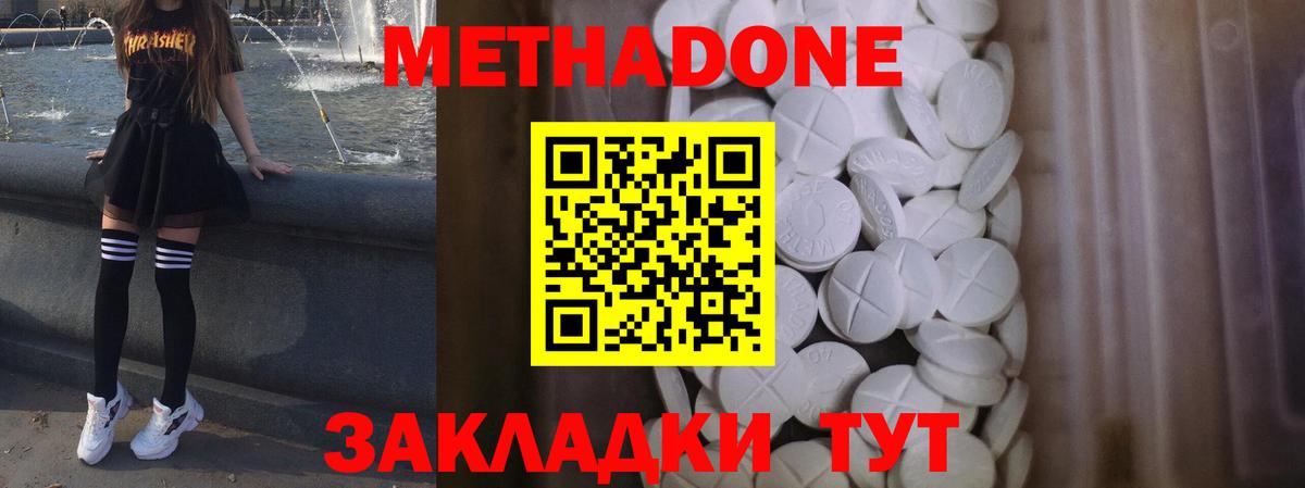 Вейп ТГК Чистополь