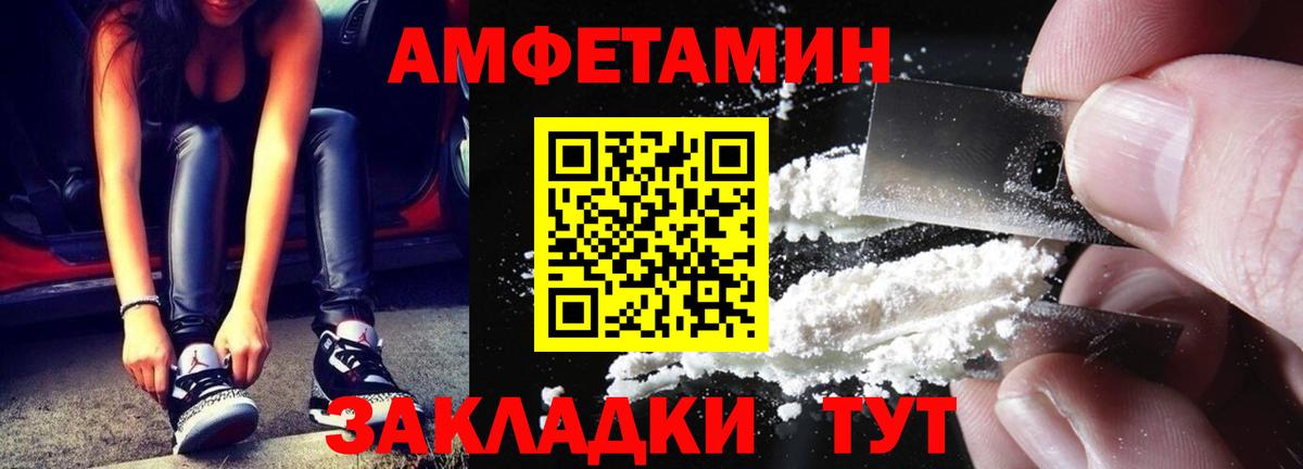 Метамфетамин Methamphetamine Чистополь