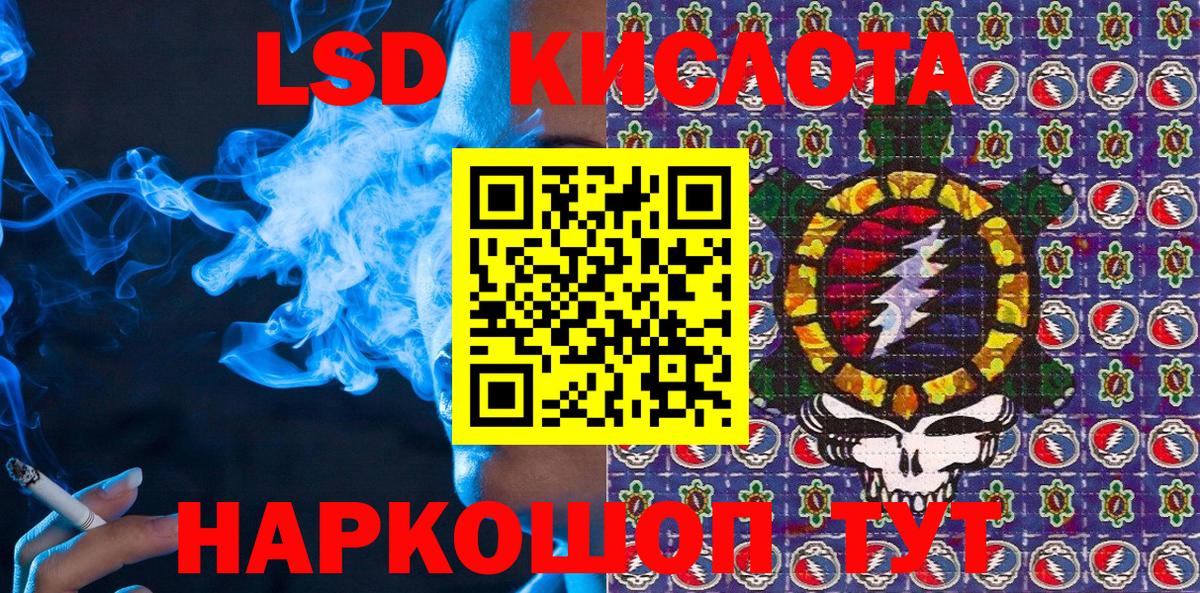 Марки 25I-NBOMe  Марки 25I-NBOMe 1,8мг  Вход с VPN  Чистополь 