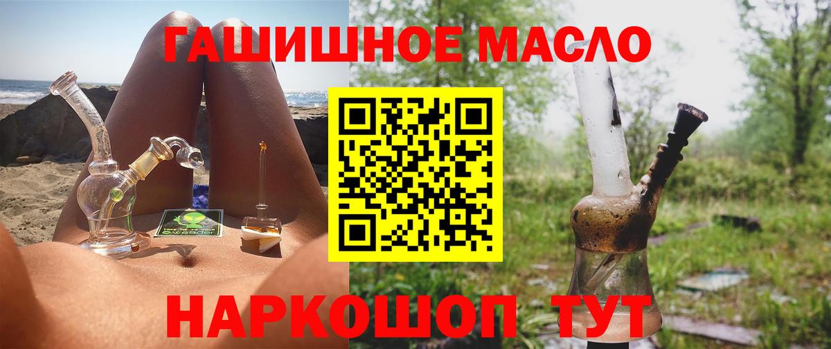 ТГК вейп Чистополь