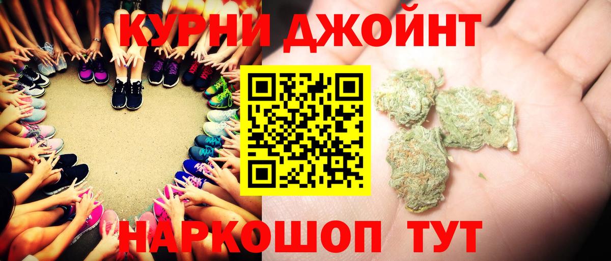 Чистополь  Каннабис Amnesia  Вход с VPN  Конопля гибрид  Марихуана OG Kush 