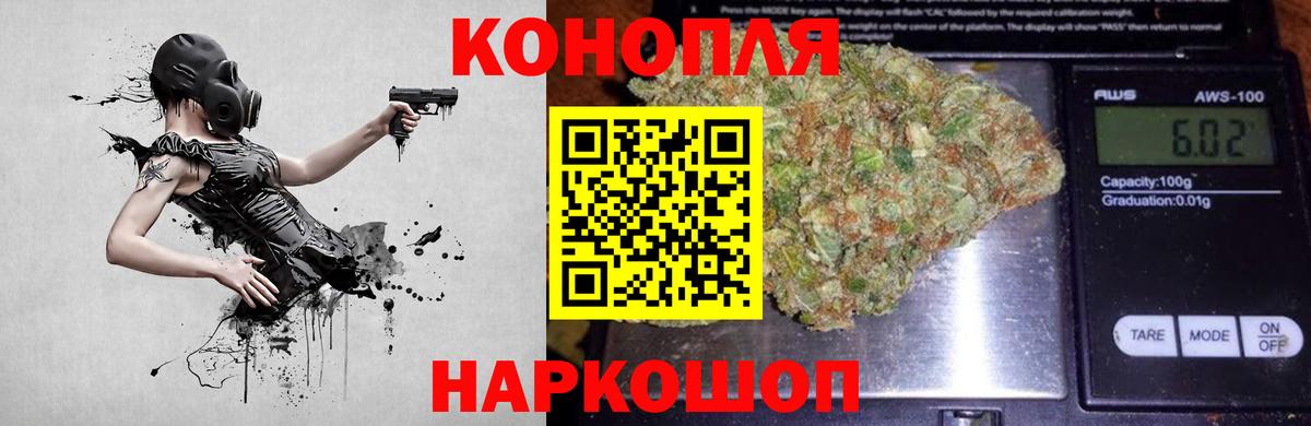 Конопля семена Чистополь